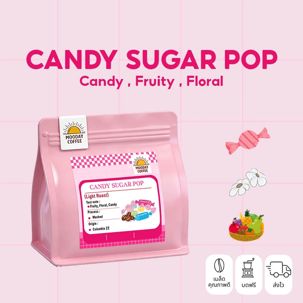 Candy Sugar Pop - The Monday coffee 100g