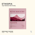 Ethiopia Guji Drip bag | The Baristro